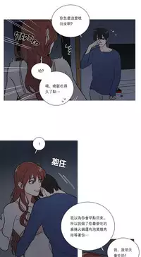 [The Jinshan] Sadistic Beauty Ch.1-31 [Chinese] [17汉化]