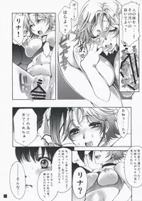 [Tateyoko Hotchkiss (Kikuchi)] Rio de FEVER (Super Black Jack) [Digital]