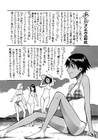 [Shiden Akira] Candy Girl [English]