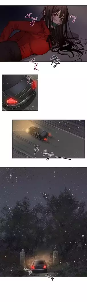 Atonement Camp Ch.0-27