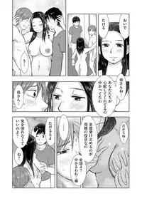 comic KURiBERON DUMA 2017-11 Vol. 05 [Digital]