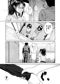 Comic Shingeki 2008-05