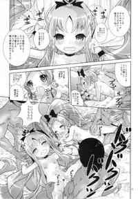 (Puniket 21) [Byousatsu Tanukidan (Saeki Tatsuya)] Heart Catch Nama Hame Fuck (HeartCatch Precure!)