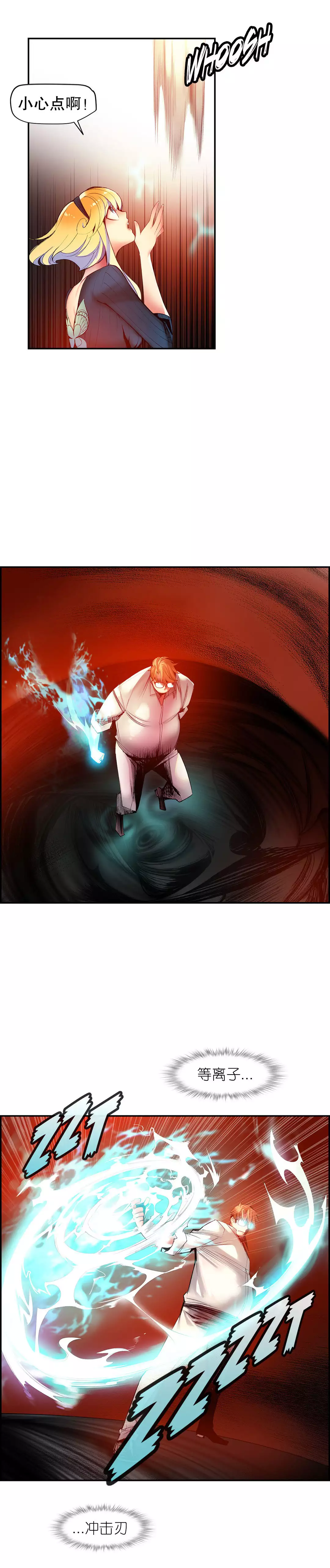 Lilith`s Cord | 莉莉丝的脐带 Ch.1-39