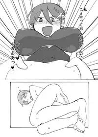 [Setouchi Pharm (Setouchi)] Summer Monque Book (Monster Girl Quest!) [Digital]