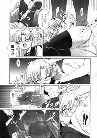 COMIC Megastore H 2007-03