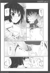 (Shota Scratch 13) [Kumikae DNA (Minakami Kurena、Kennzaki Dyunn、Sakura Hannpenn、Mitsu King、Amamiya、Arima、Hoppege、Zyenii)] Shoot'em Up!! (Prunus Girl)