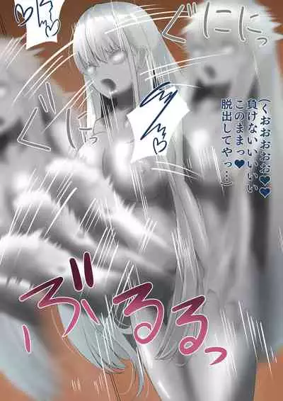 A story about being caught by a notorious witch and being made into a state change or futanari