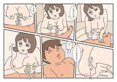 [Rakugaki] Makoto-kun Tomodachi no Okaa-san Sono 4