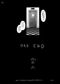 [Mokusei Zaijuu DOJIN] OreImo Doujin 50P Matome (Ore no Imouto ga Konna ni Kawaii Wake ga nai) [Digital]