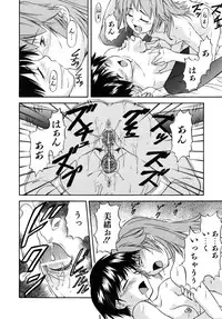 [Nagare Ippon] doubles