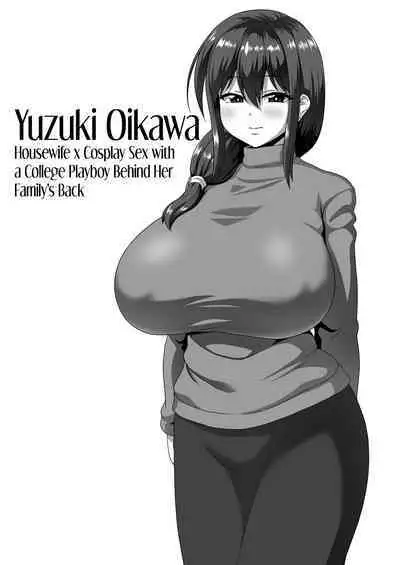 [ONEONE1 (Pepo)] Mesu Zakari - Inran Joshi-tachi no Tanetsuke Nakadashi SEX Shuu | Slut Feast - A Compilation of Sluts Having Baby-Making Sex [English] [Black Grimoires] [Digital]