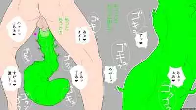 [Tonchisuke] Dickloving Caterpillar