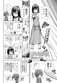 COMIC Tenma 2015-03