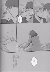 [Soradousha (muku)] Coming Home (Professor Layton)