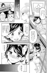 COMIC LO 2012-10 Vol. 103