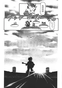 Saikyou Doujin sakka Anthology DX