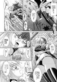 Comic Unreal 2007-06 Vol. 7