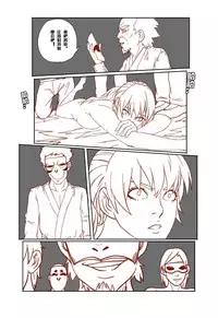 [AYA - guro] Mai's Story [Chinese]