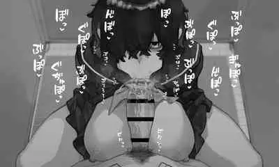 Suki Na Onnanoko 1-6