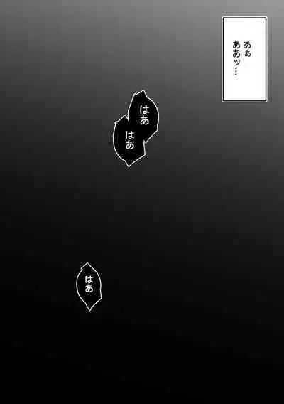 [Hirekatsu] Nao-kun, Oba-san to Sex Suru