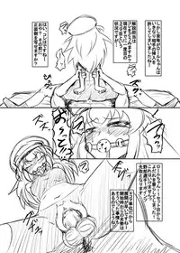 (COMIC1☆7) [Coffee Chaduke (Genjirou)] Roll-chan DASH4 Coma Ball Gag Battle (Megaman Legends)