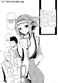 (COMIC1☆2) [Kouzu Shoukai (CAW=ZOO)] Rakshata-san no Ganbou (Code Geass) [English] {doujin-moe.us}