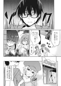 Namaiki! 2017-12 [Digital]