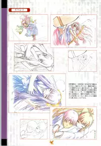 [Studio Miris]Tsuki Kagerou renga syou(japanese)