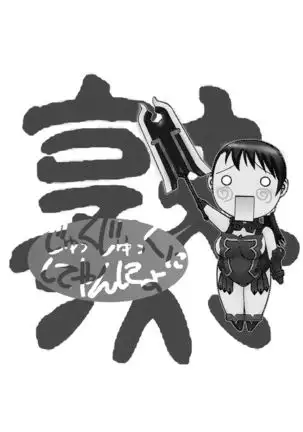 Fighters Yotta Comics Round 12 Yotta