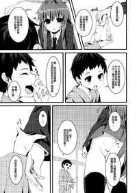 (Reitaisai 13) [Youyoumu (Nigo)] Usagi no Yoridokoro (Touhou Project) [Chinese] [迷途竹林汉化]