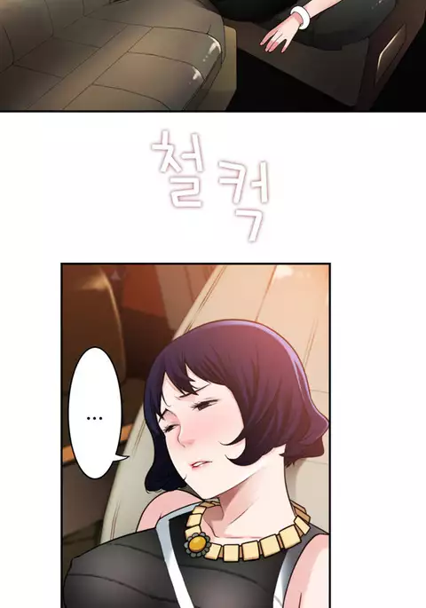 Tissue Thieves Ch.1-18