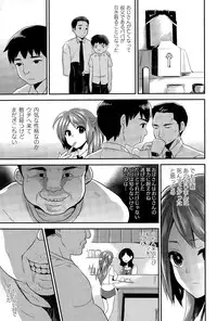 COMIC Saija 2015-09 Vol. 2