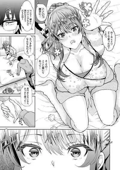 [Ohara Makoto] InCha Harem ~Madougu o Tsukatte Share House de Harem o Tsukutte mita Hanashi~ Vol. 1 [Digital]