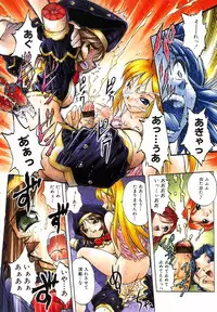 [Oka Sundome] Mebina-tachi no Gogo | -Maybe-na Afternoon-