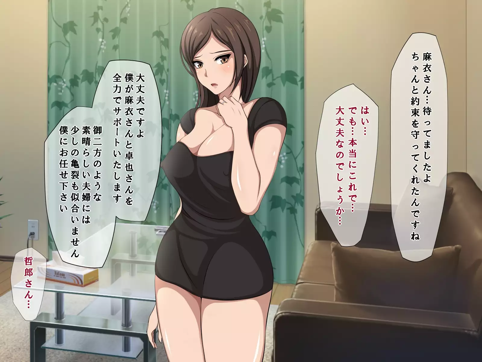 Tatta Ichido no Netorase ~Kimeseku Chuudoku ni Ochita Ore no Yome~