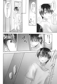 (C88) [AquaDrop (Mikami Mika)] Oyasumi Sex am4:00