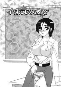 [Harukaze Saki] Nyoin Kokuin