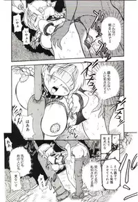 [Sudou Ruku] Reisiki-Rabu-Ra