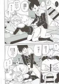 (SC2017 Summer) [Zenra Restaurant (Heriyama)] LUNA FOURTEEN (Mega Man Star Force)