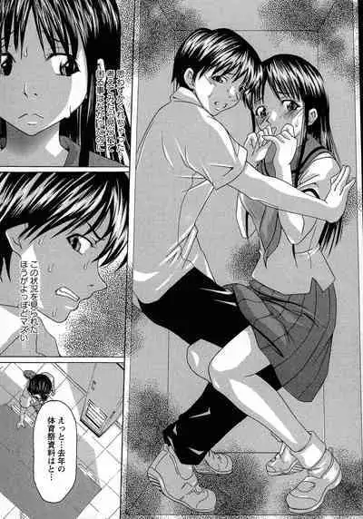 Kyonyuu-bu e Youkoso! | WELCOME TO THE BIG BOOBS CLUB!