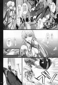 (C89) [UDON-YA (Kizuki Aruchu, ZAN)] Monhan no Erohon G★★★3 11→14 + Omakebon Soushuuhen (Monster Hunter)