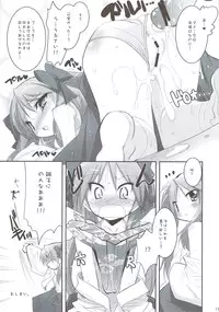 (C74) [Misty Isle (Sorimura Youji)] SMBC 5th WEAR (Lucky Star)