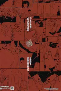 (C94) [Hubrael] Nigerarenai -Erika- (Girls und Panzer)