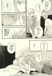 (CCTokyo136) [Fancioulle (Sabori)] Zenbu Kimi no Sei desu yo (Kuroko no Basuke)