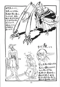 (C55) [Tsun Tsun Club (Tsubura Hidetomo)] Dokin-san (Anpanman)