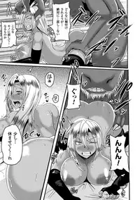 [Akuochisukii Sensei] Akuochisukii Sensei no Heroine Haiboku no Houteishiki - Equation of Heroine's defeat by Mr. Akuochisukii [Digital]