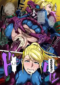 (C86) [EROQUIS! (Butcha-U)] Metroid XXX (Metroid) [English] [doujin-moe.us] [Colorized] [Decensored]