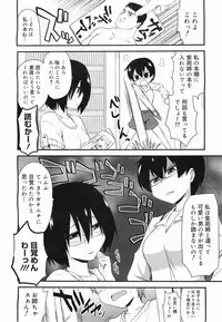 COMIC Megamilk 2011-05 Vol. 11