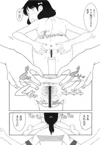 Comic LO 2010-07 Vol. 76